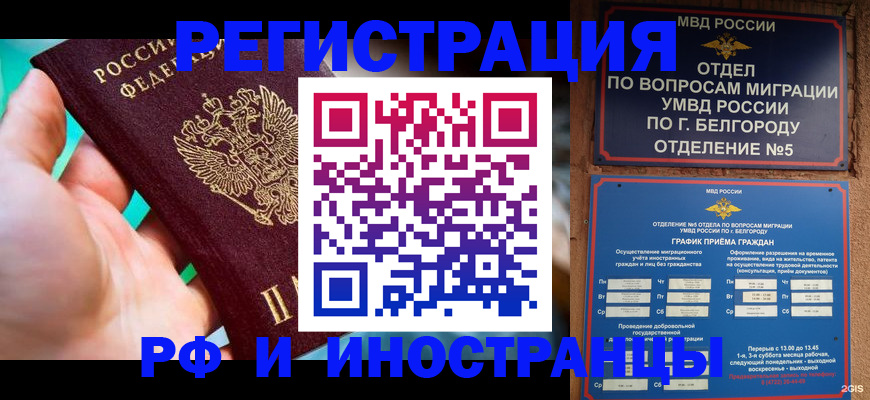 форма 3 в Углегорске